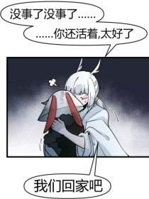 一男一女拔萝卜可看全身八戒