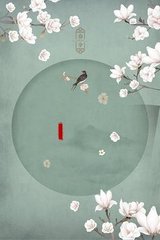 老镖客城中村全集