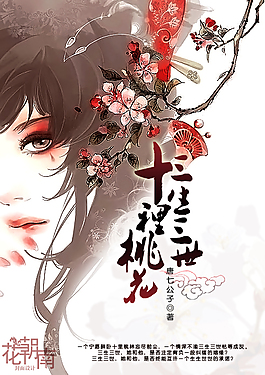 蜜芽77728